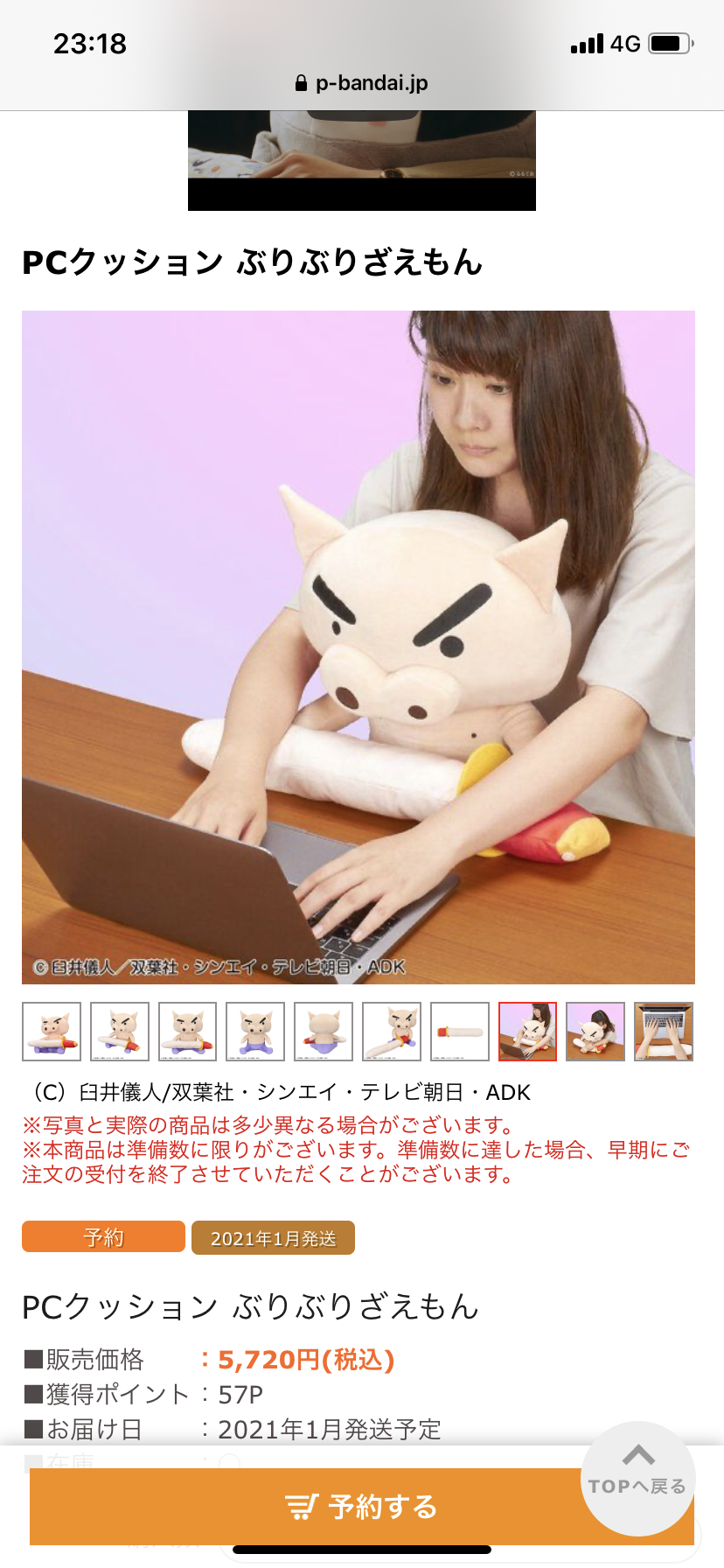 スマホに保存している一番新しい画像を見せてください