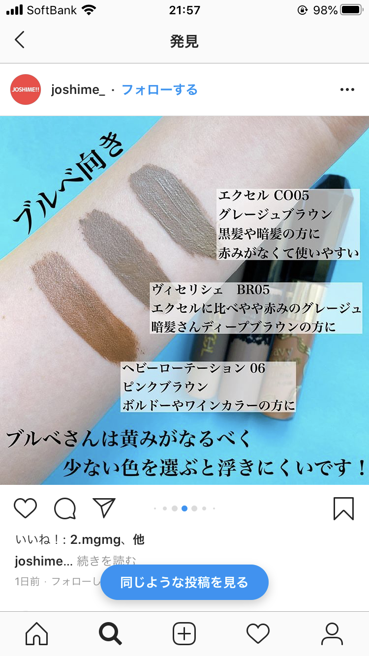 スマホに保存している一番新しい画像を見せてください