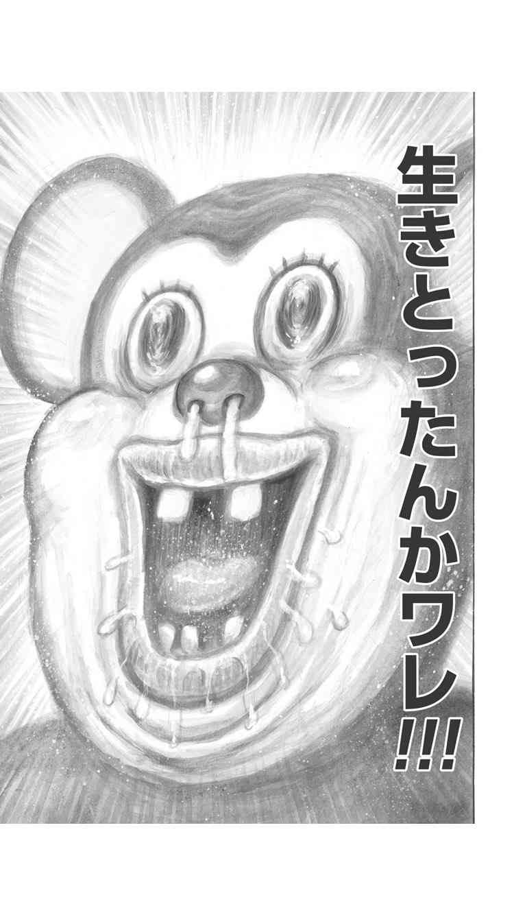 スマホに保存している一番新しい画像を見せてください