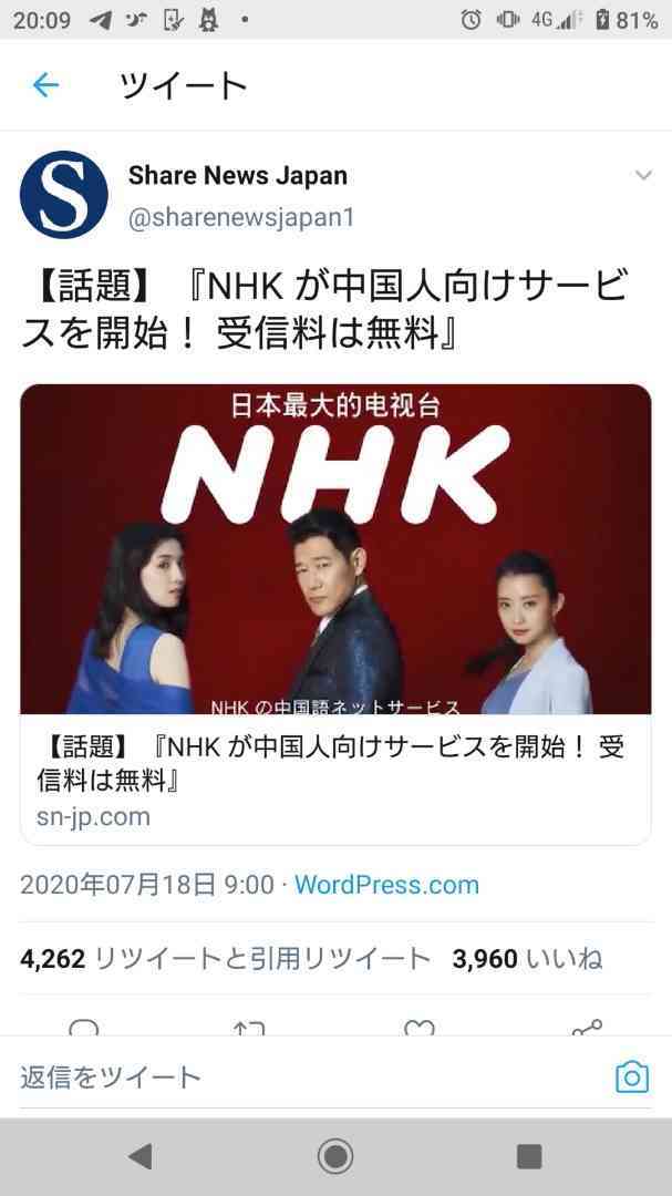 スマホに保存している一番新しい画像を見せてください