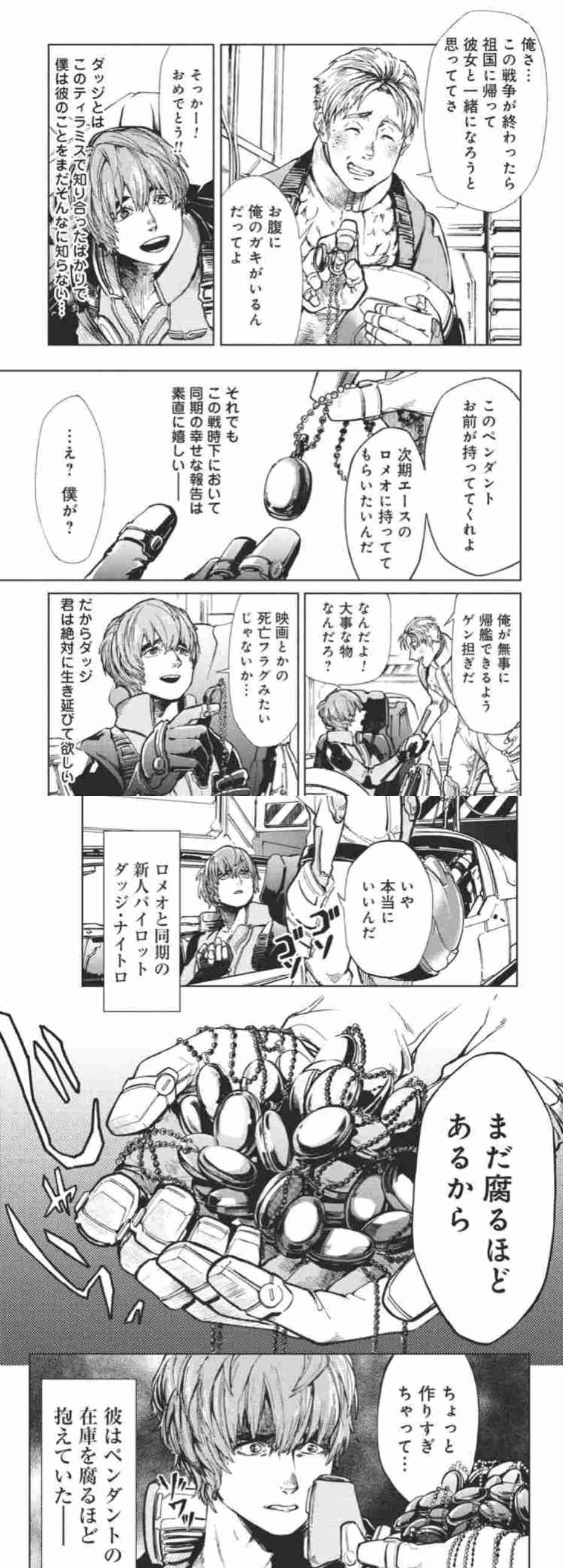 スマホに保存している一番新しい画像を見せてください