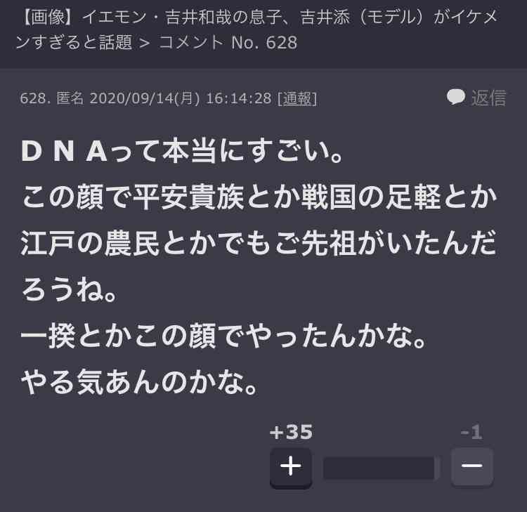 スマホに保存している一番新しい画像を見せてください