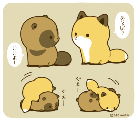 スマホに保存している一番新しい画像を見せてください