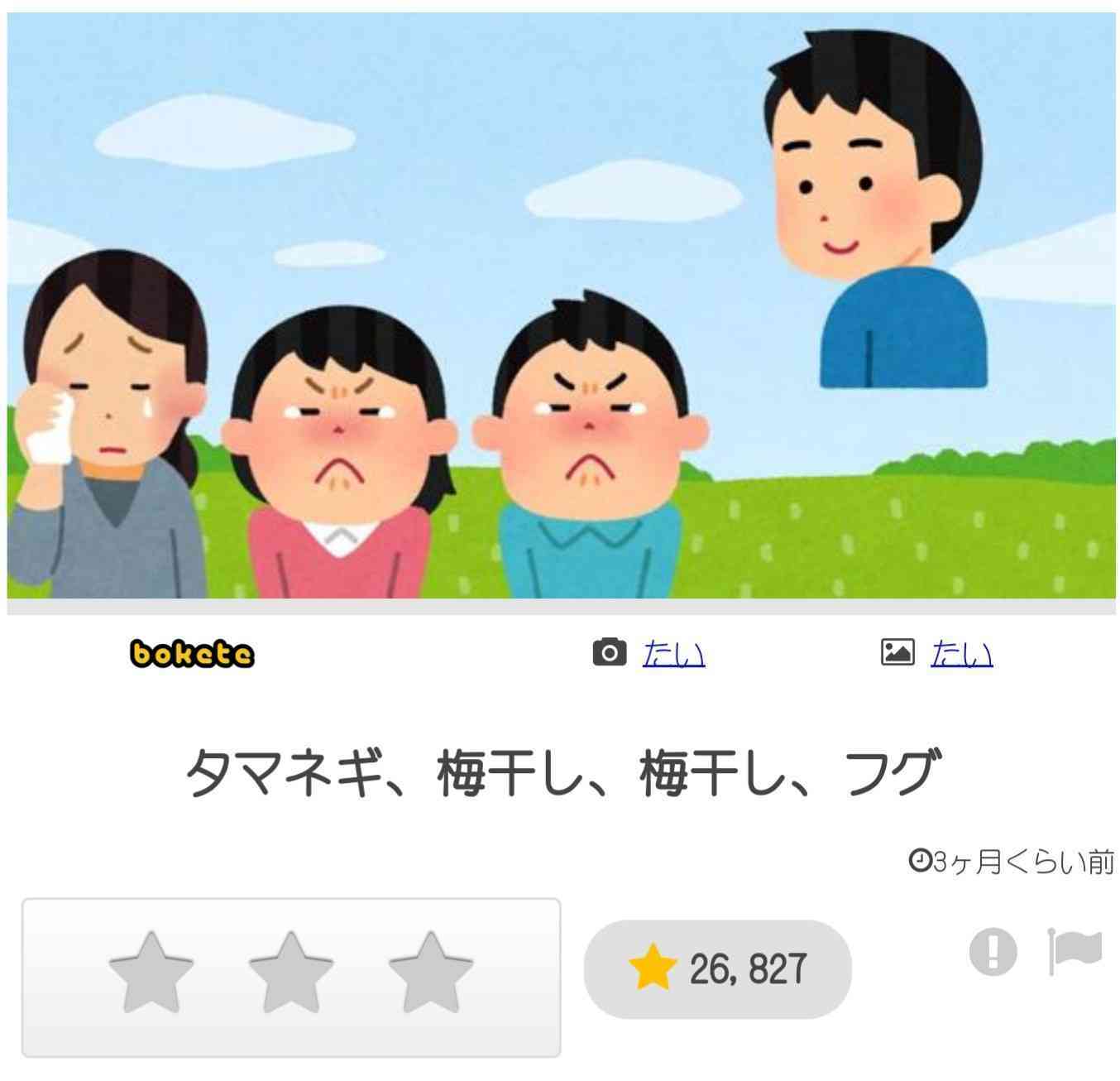 スマホに保存している一番新しい画像を見せてください