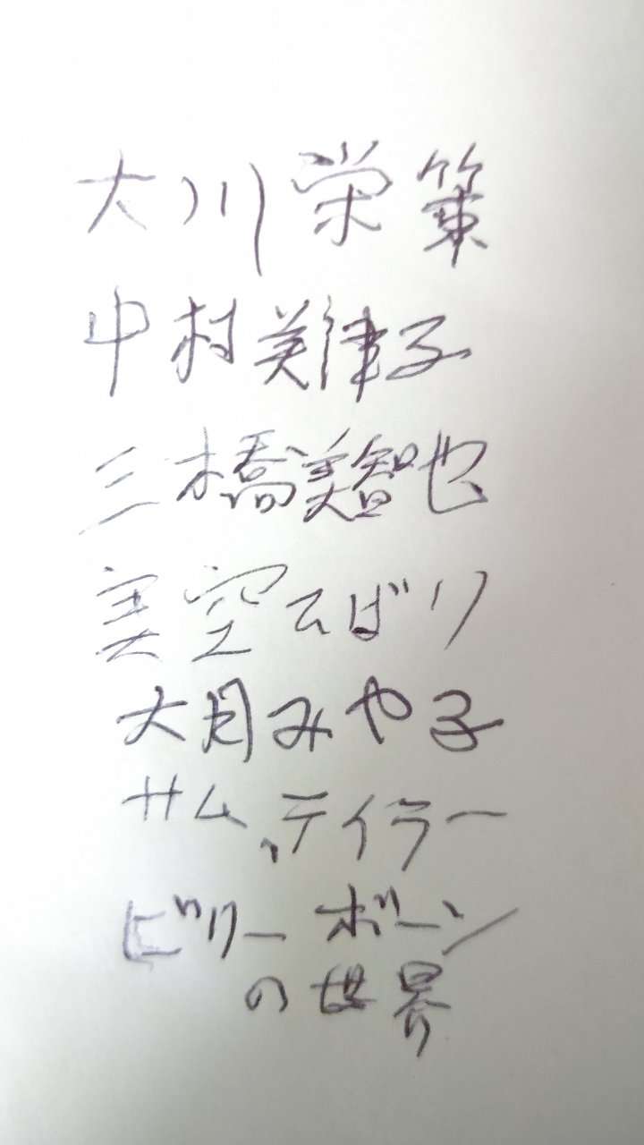 スマホに保存している一番新しい画像を見せてください