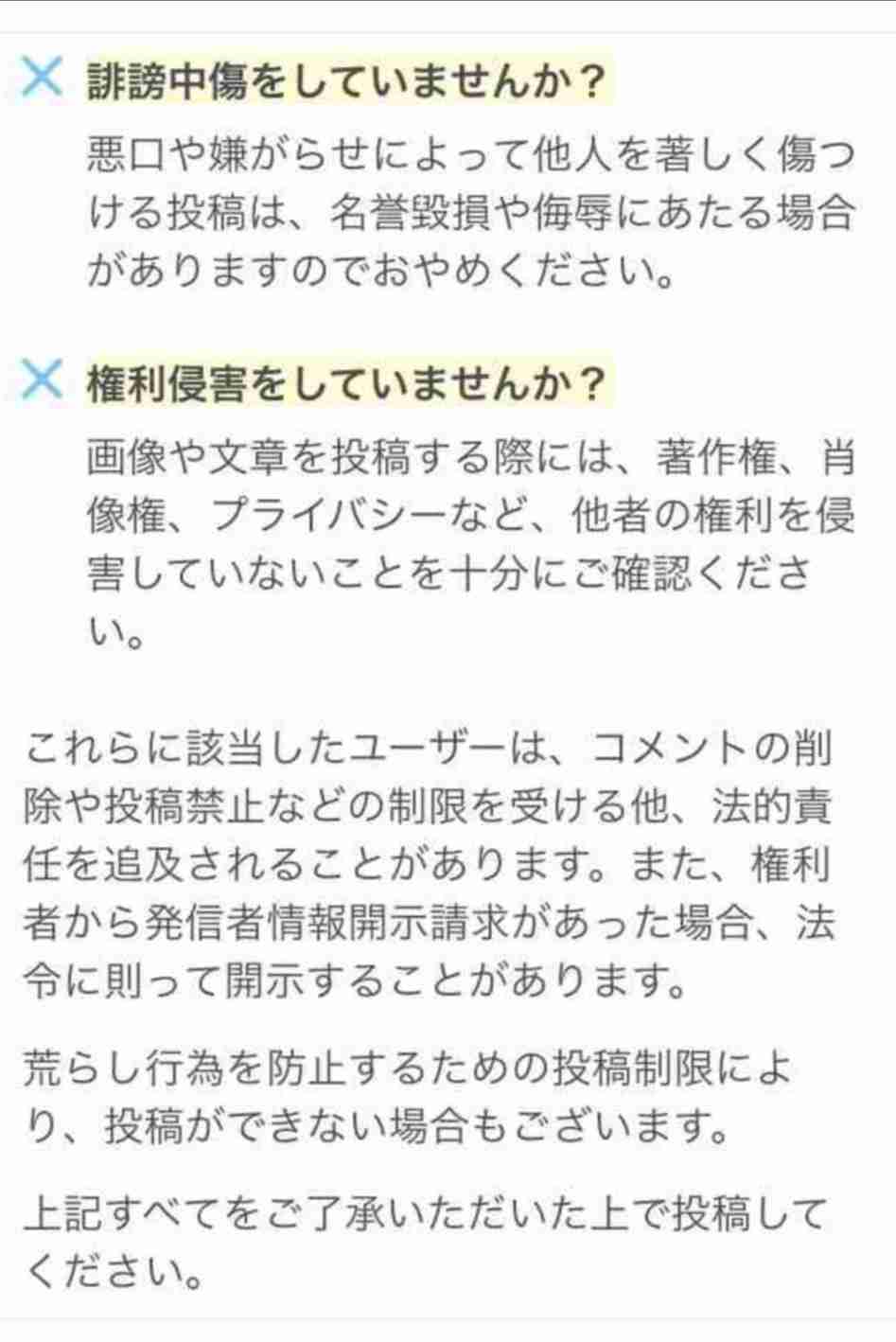 スマホに保存している一番新しい画像を見せてください