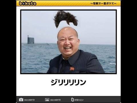 スマホに保存している一番新しい画像を見せてください