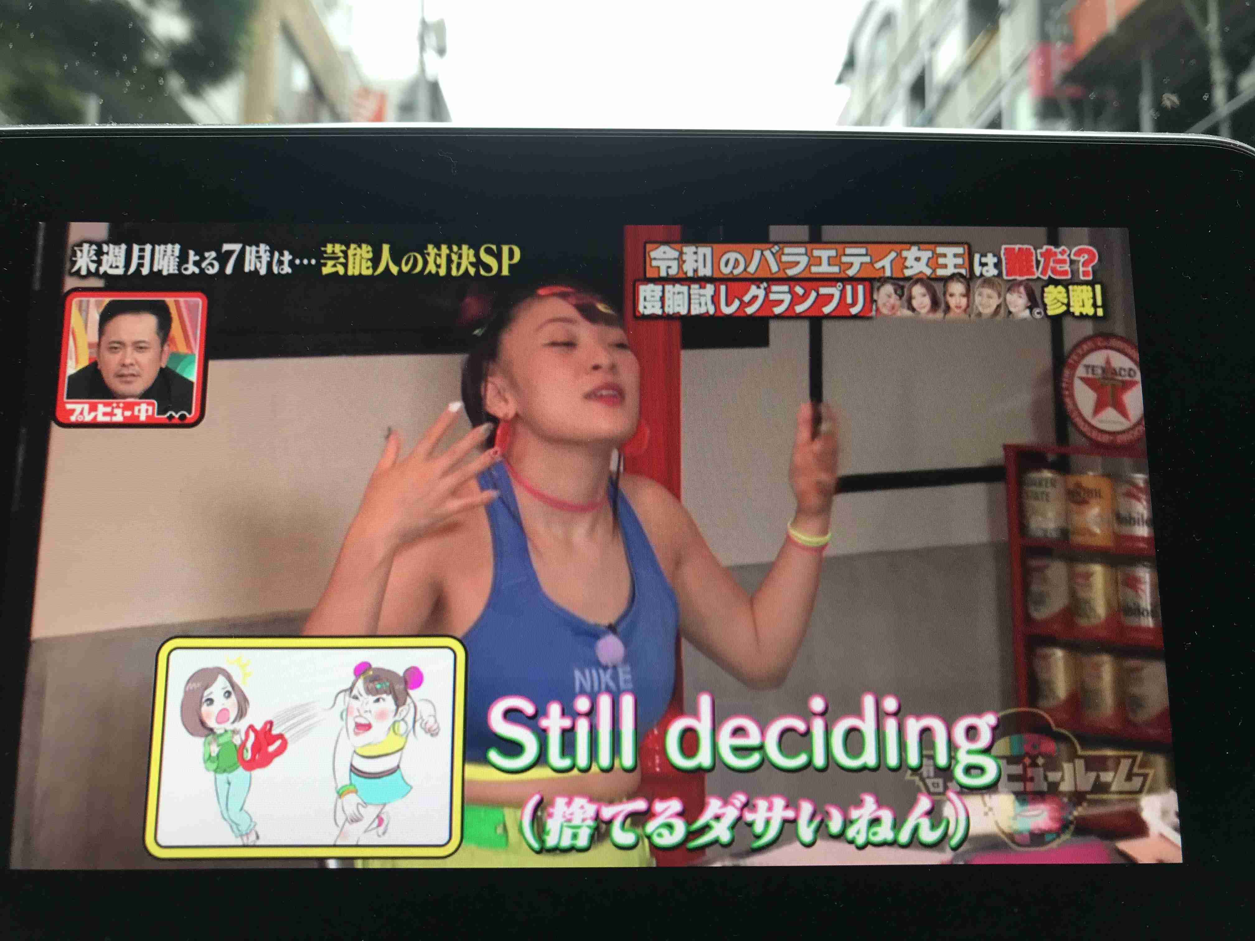 スマホに保存している一番新しい画像を見せてください