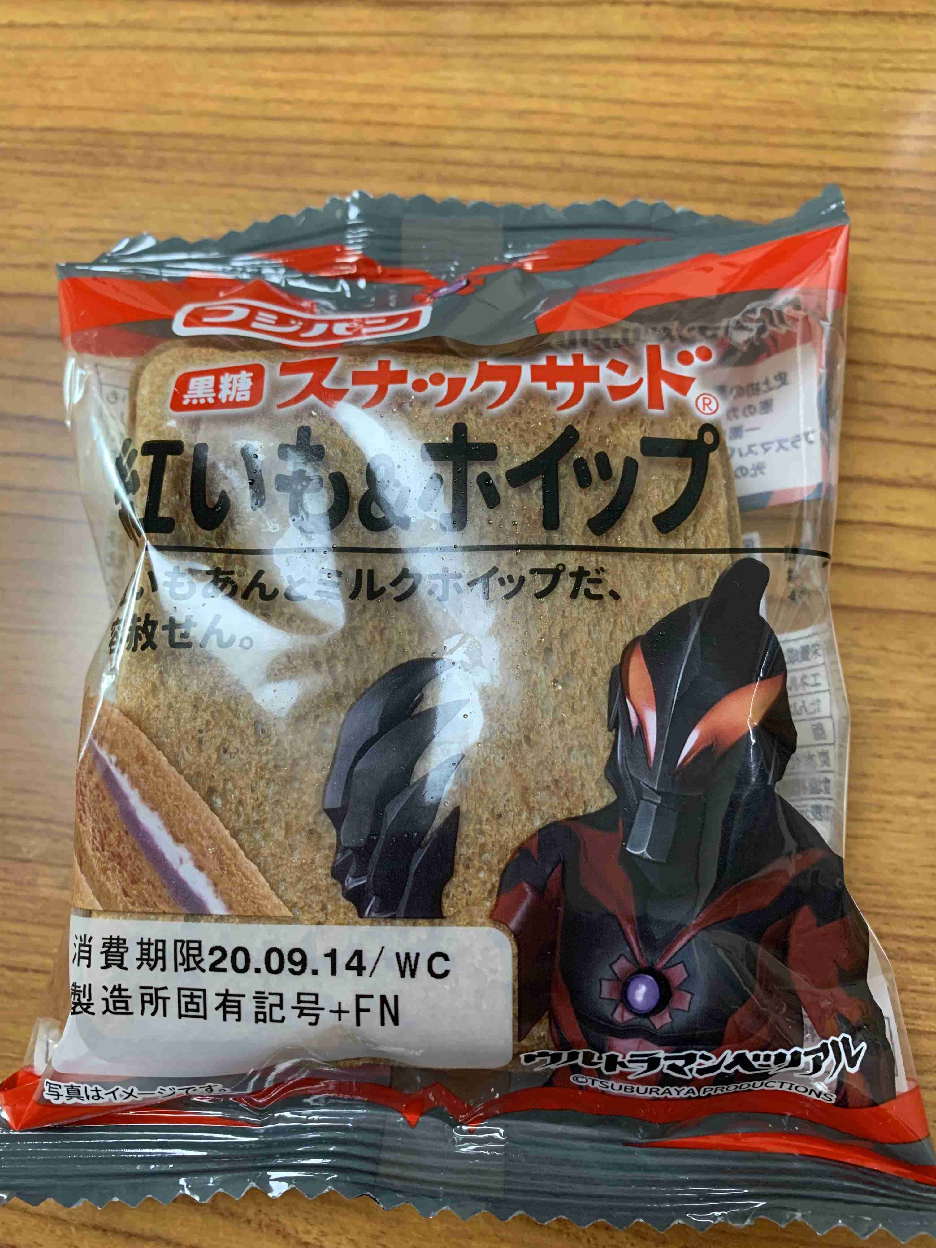 スマホに保存している一番新しい画像を見せてください