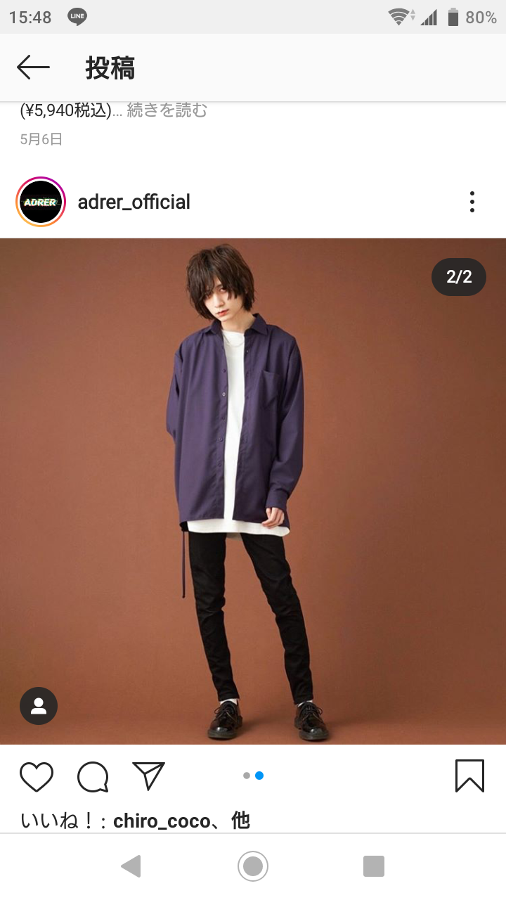 スマホに保存している一番新しい画像を見せてください