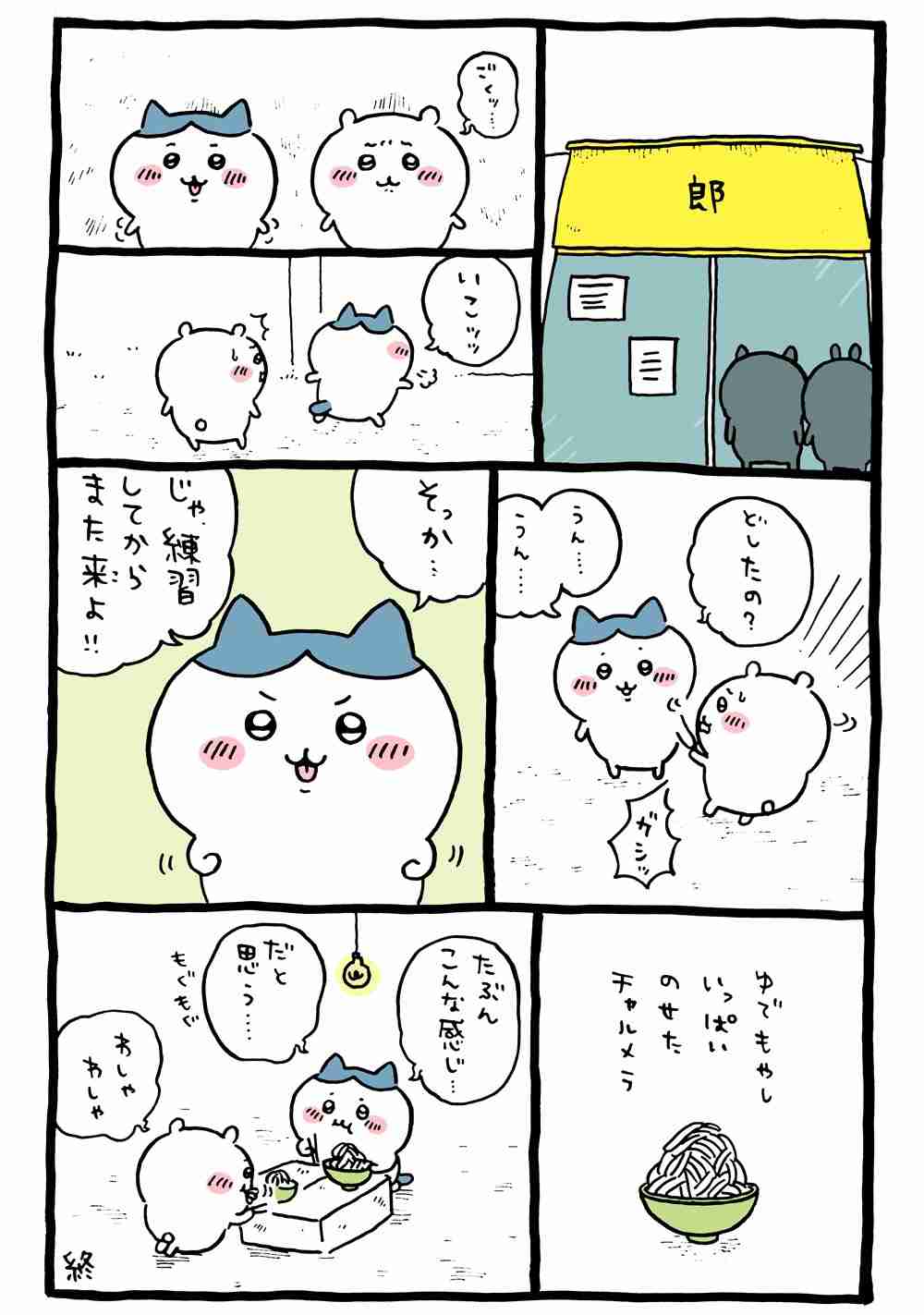スマホに保存している一番新しい画像を見せてください