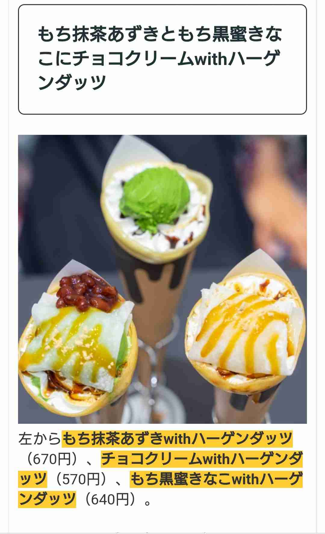 スマホに保存している一番新しい画像を見せてください