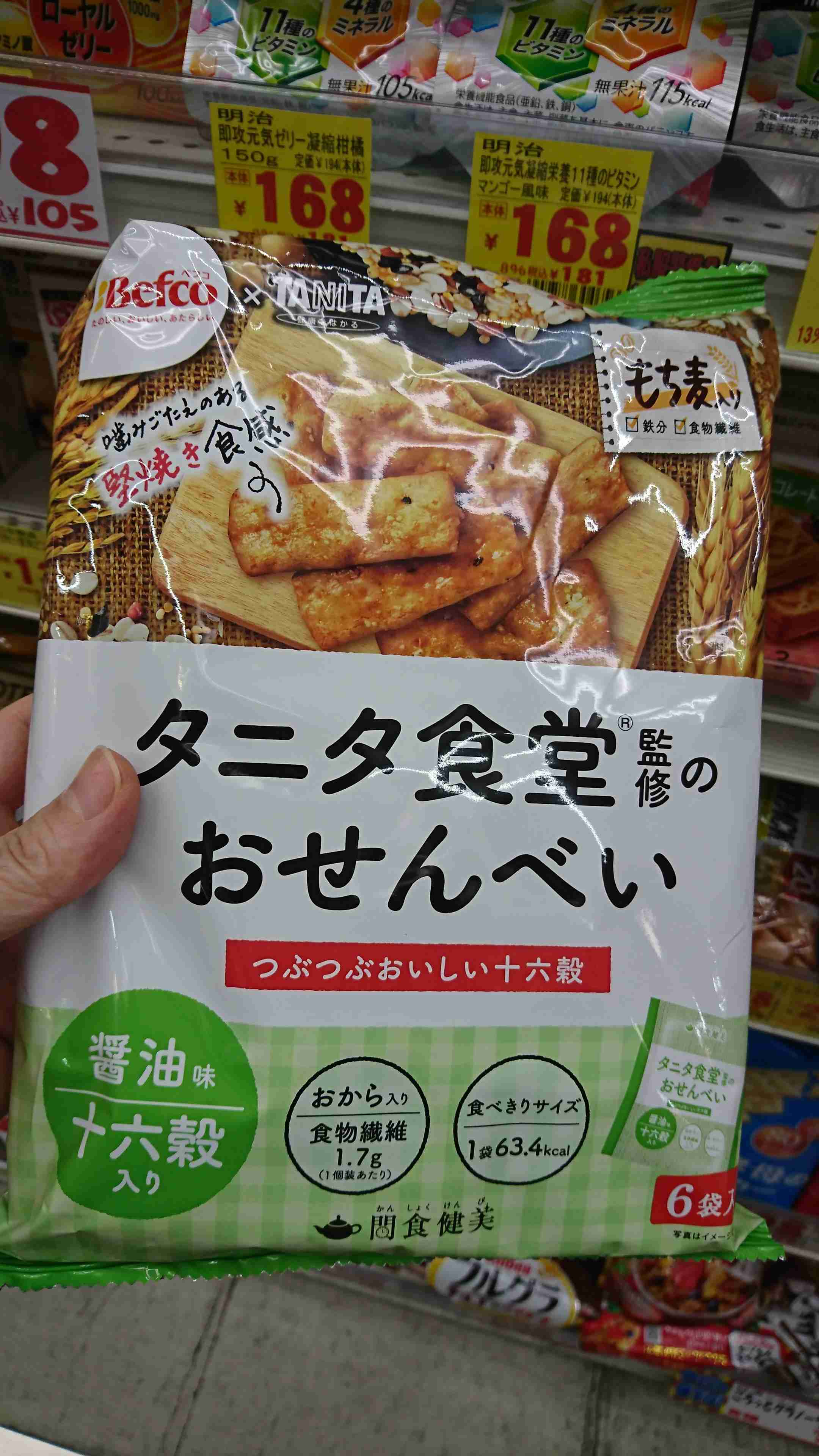 スマホに保存している一番新しい画像を見せてください