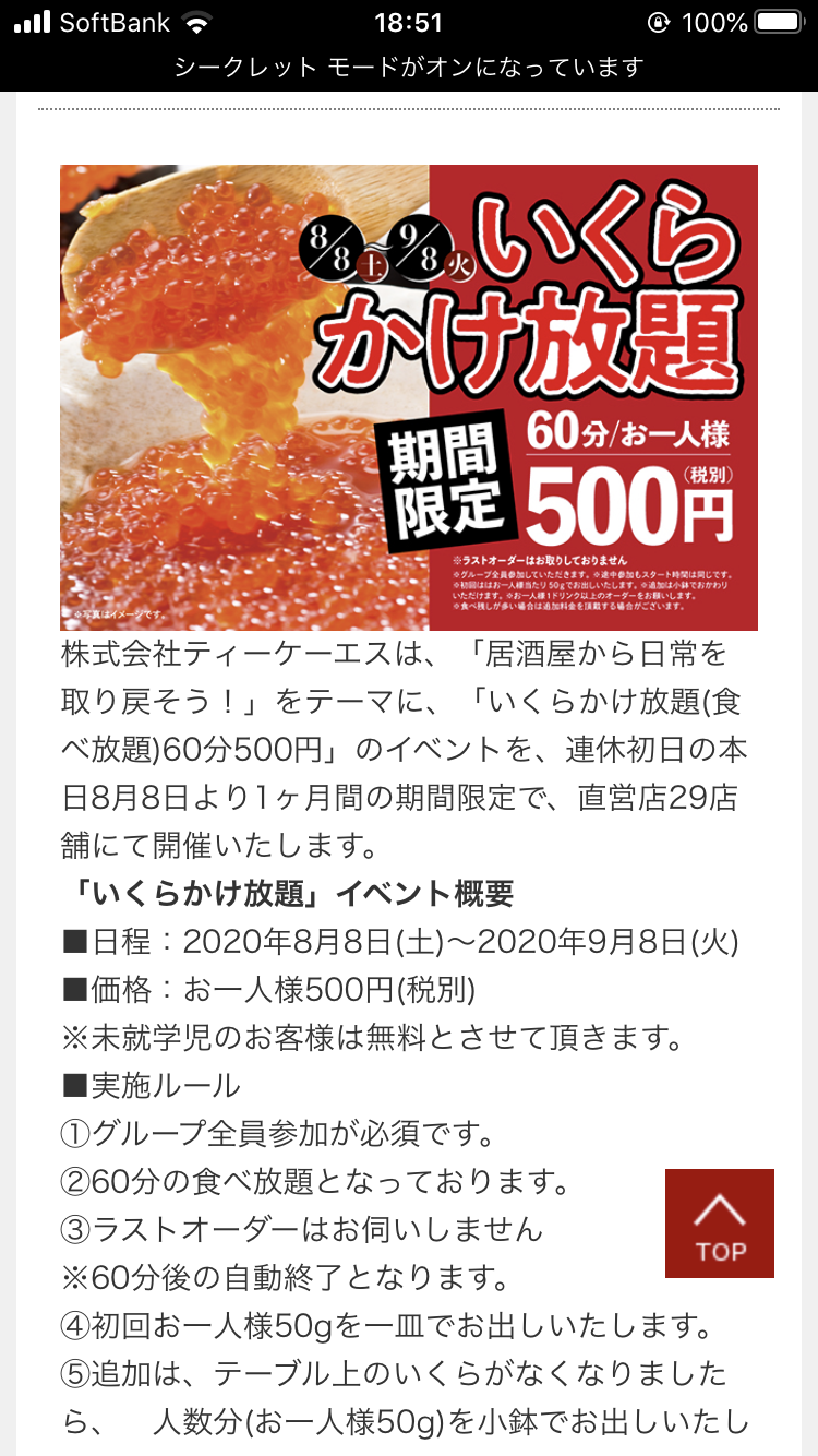 スマホに保存している一番新しい画像を見せてください
