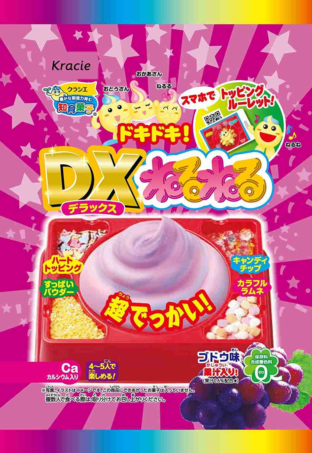スマホに保存している一番新しい画像を見せてください