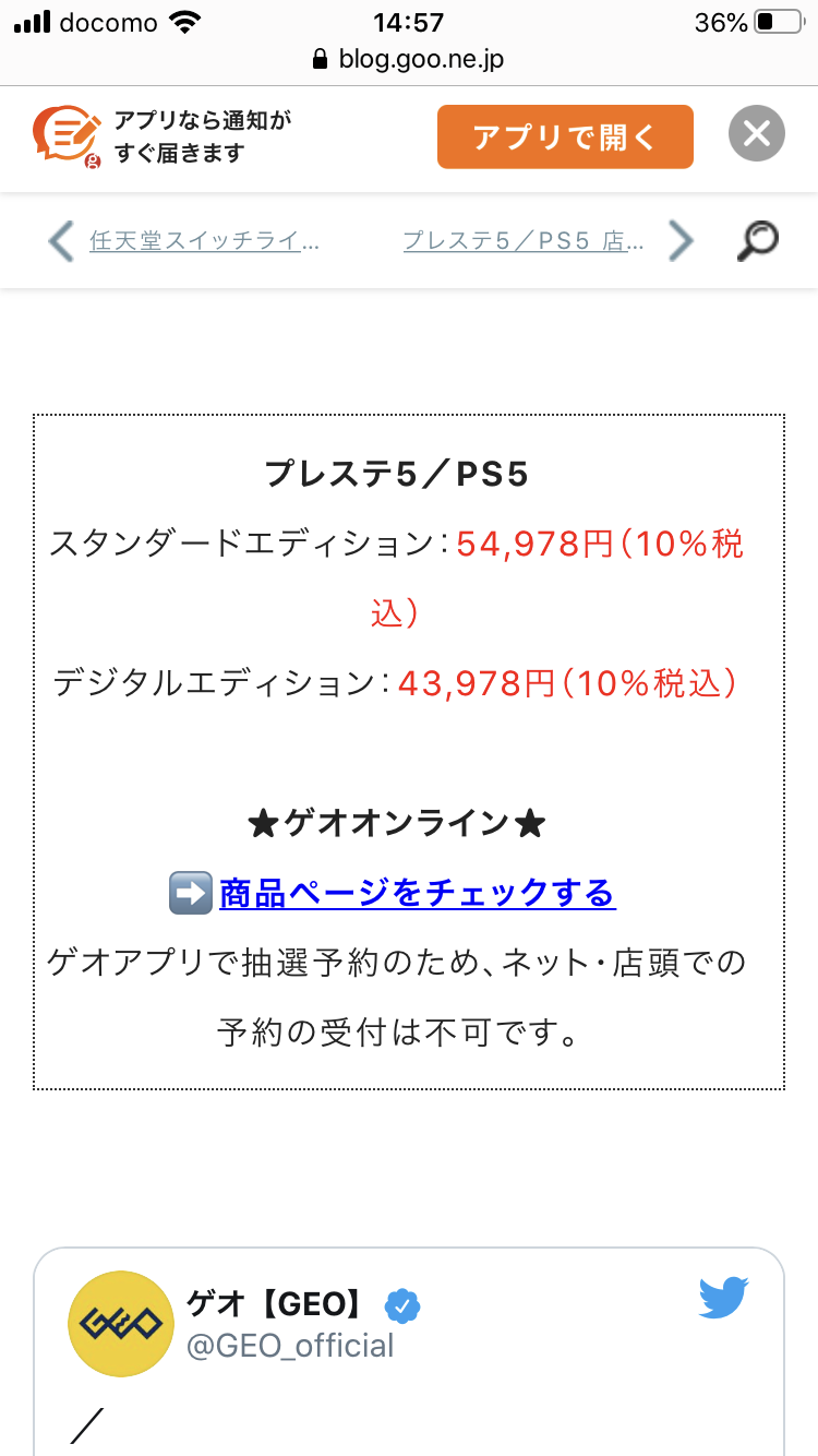 スマホに保存している一番新しい画像を見せてください