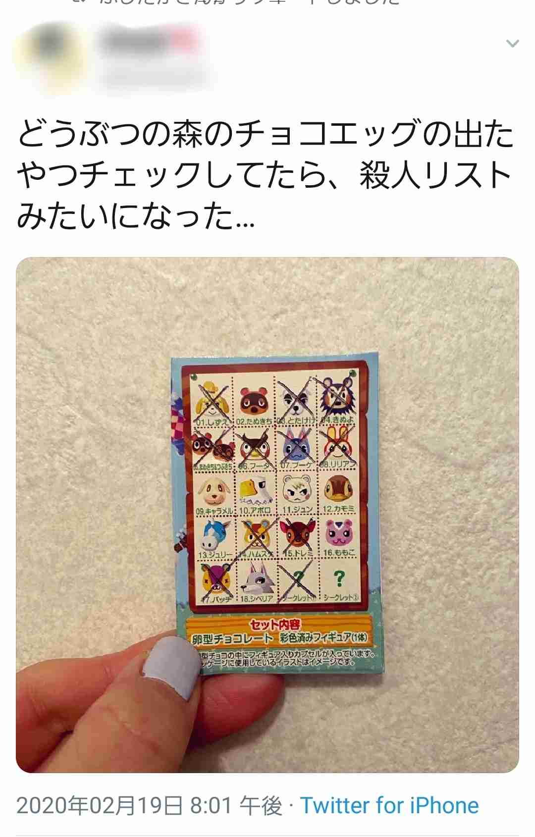 スマホに保存している一番新しい画像を見せてください