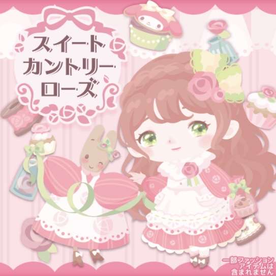 【サンリオ】マロンクリーム好きな人♪part4