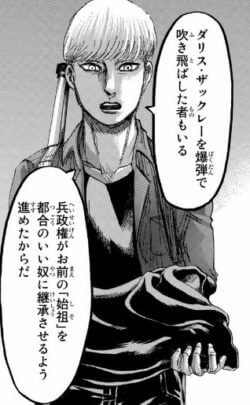 ネタバレ注意 進撃の巨人を語ろう Part 7 ガールズちゃんねる Girls Channel