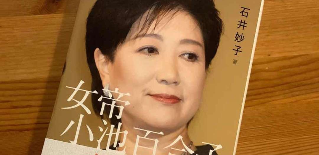 有名人・芸能人のファッション真似したことありますか?