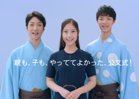 野村萬斎の長女がアナウンサーデビュー！ たどたどしい喋りにツッコミ殺到