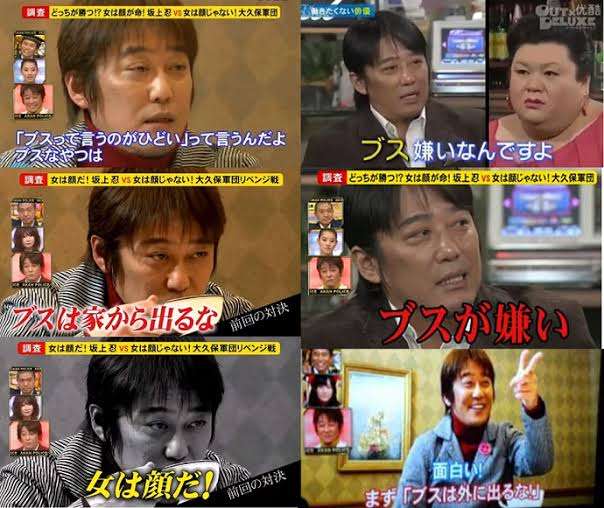誹謗中傷とは？