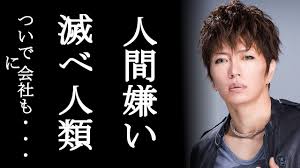 周りが嫌いな人だらけな人