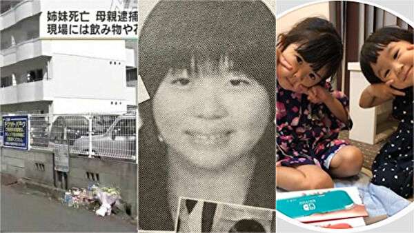 2女児放置死の母親、遺体と対面　勾留一時停止