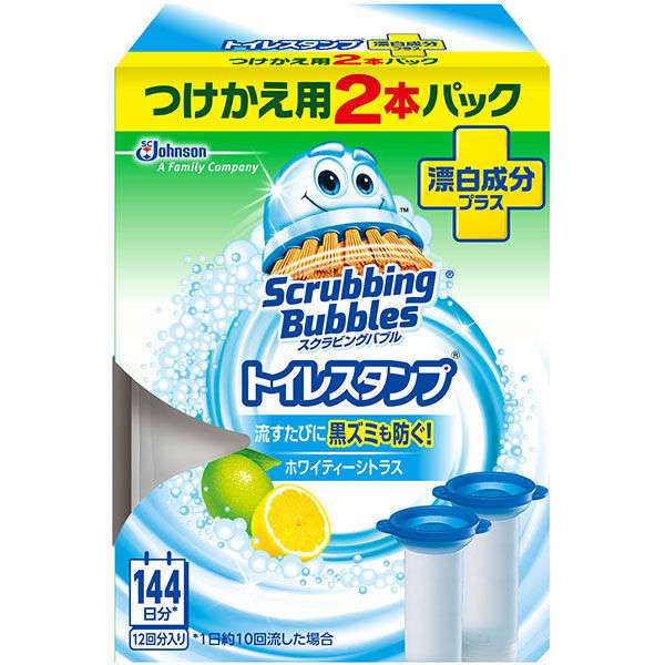トイレに置く芳香剤のオススメ