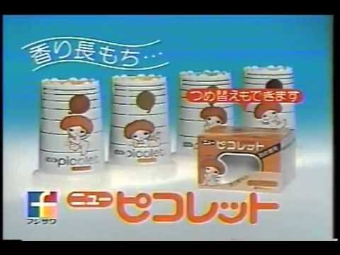 トイレに置く芳香剤のオススメ