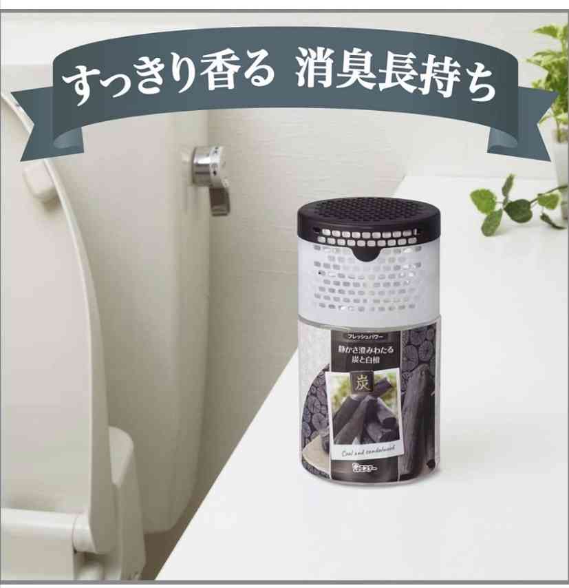 トイレに置く芳香剤のオススメ