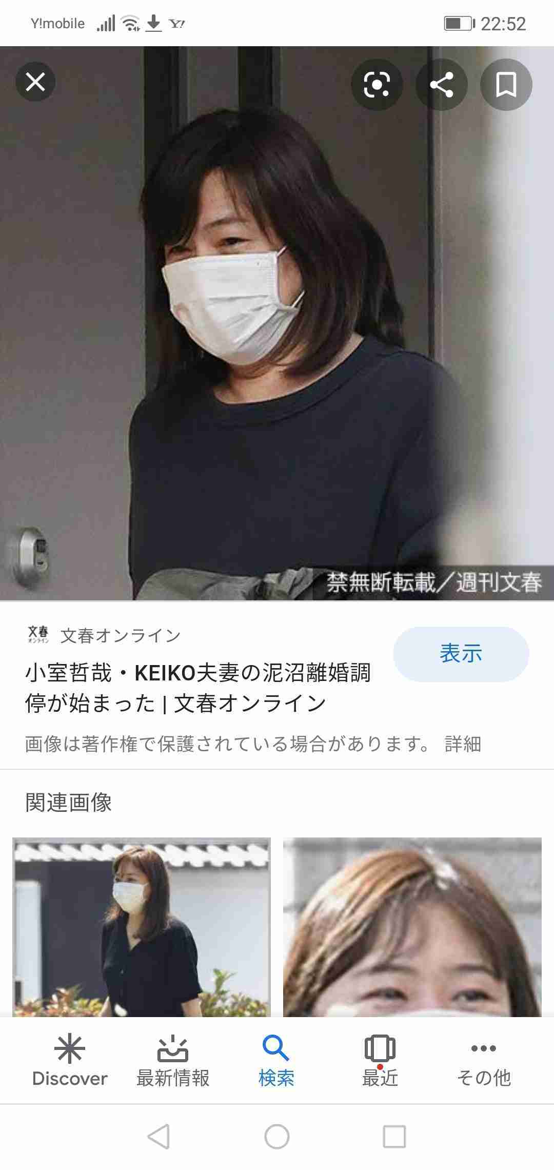 小室哲哉氏「勇気を持って来ました」1年1カ月ぶりイベント登場