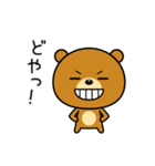 いつも後悔ばかりしてる人