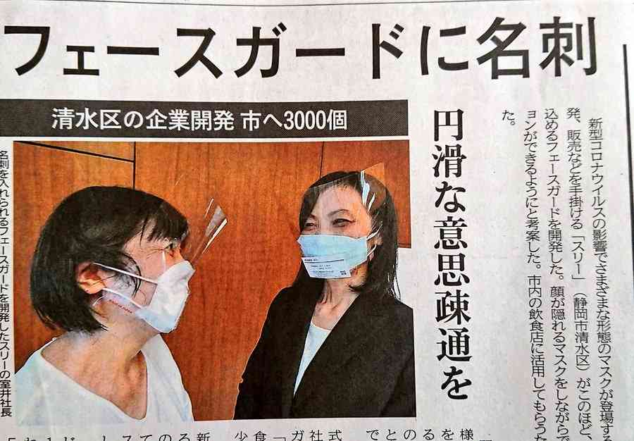 新型コロナウイルスは空気感染する　米CDCが確認