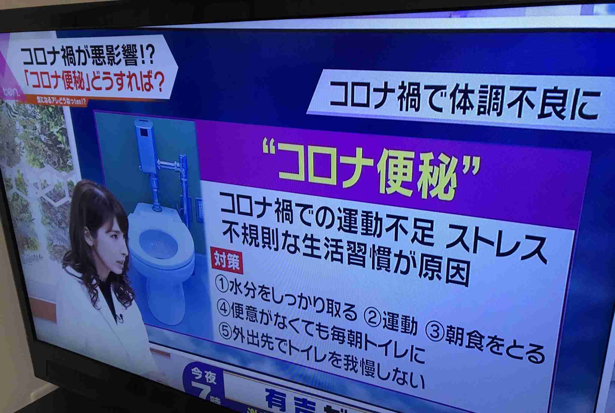 新型コロナウイルスは空気感染する　米CDCが確認