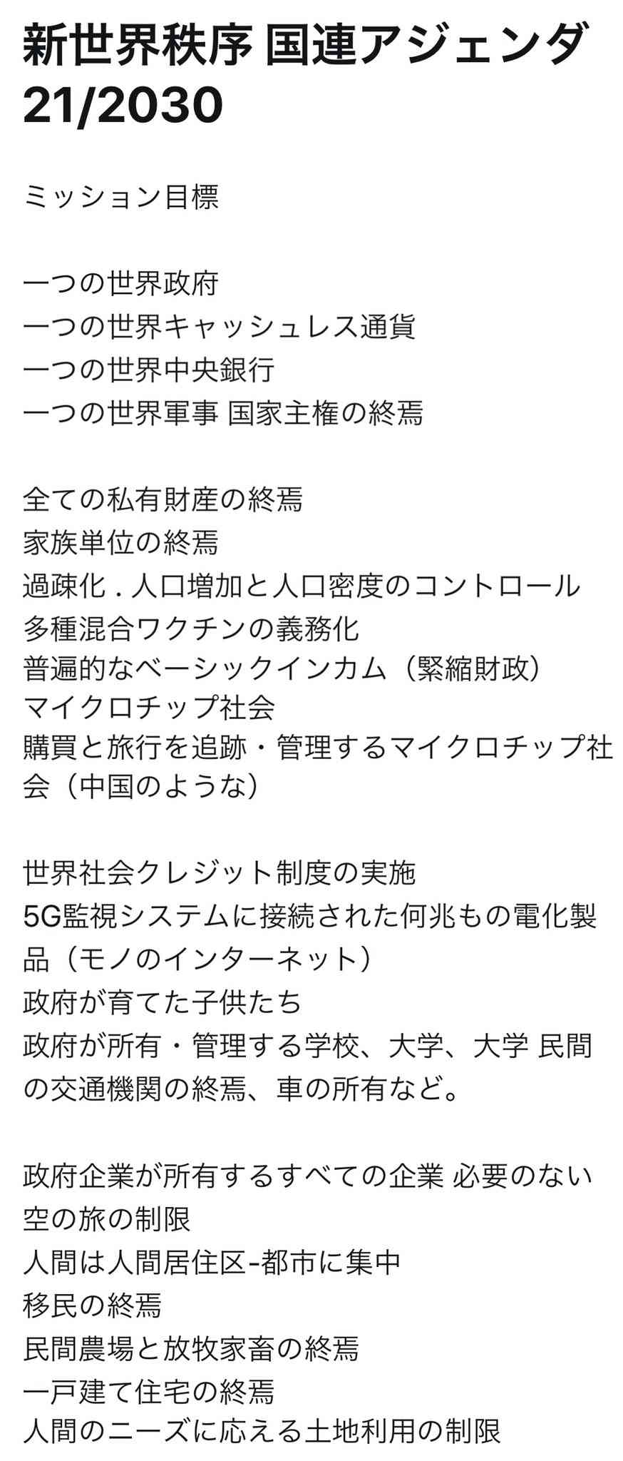 新型コロナウイルスは空気感染する　米CDCが確認