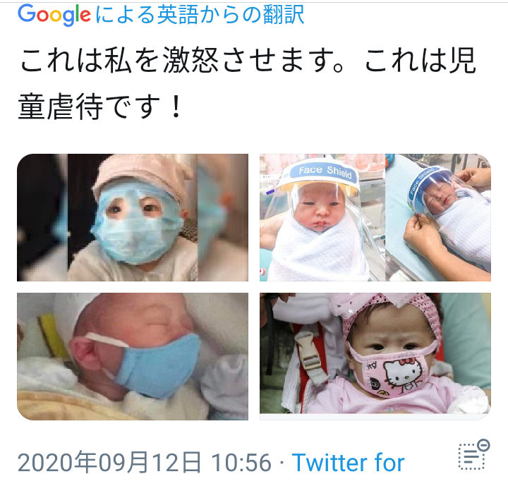 新型コロナウイルスは空気感染する　米CDCが確認