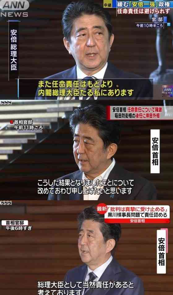 内閣総理大臣の年収「4,015万円」は高い？ 安い？ 妥当？ みんなのリアルな声は…