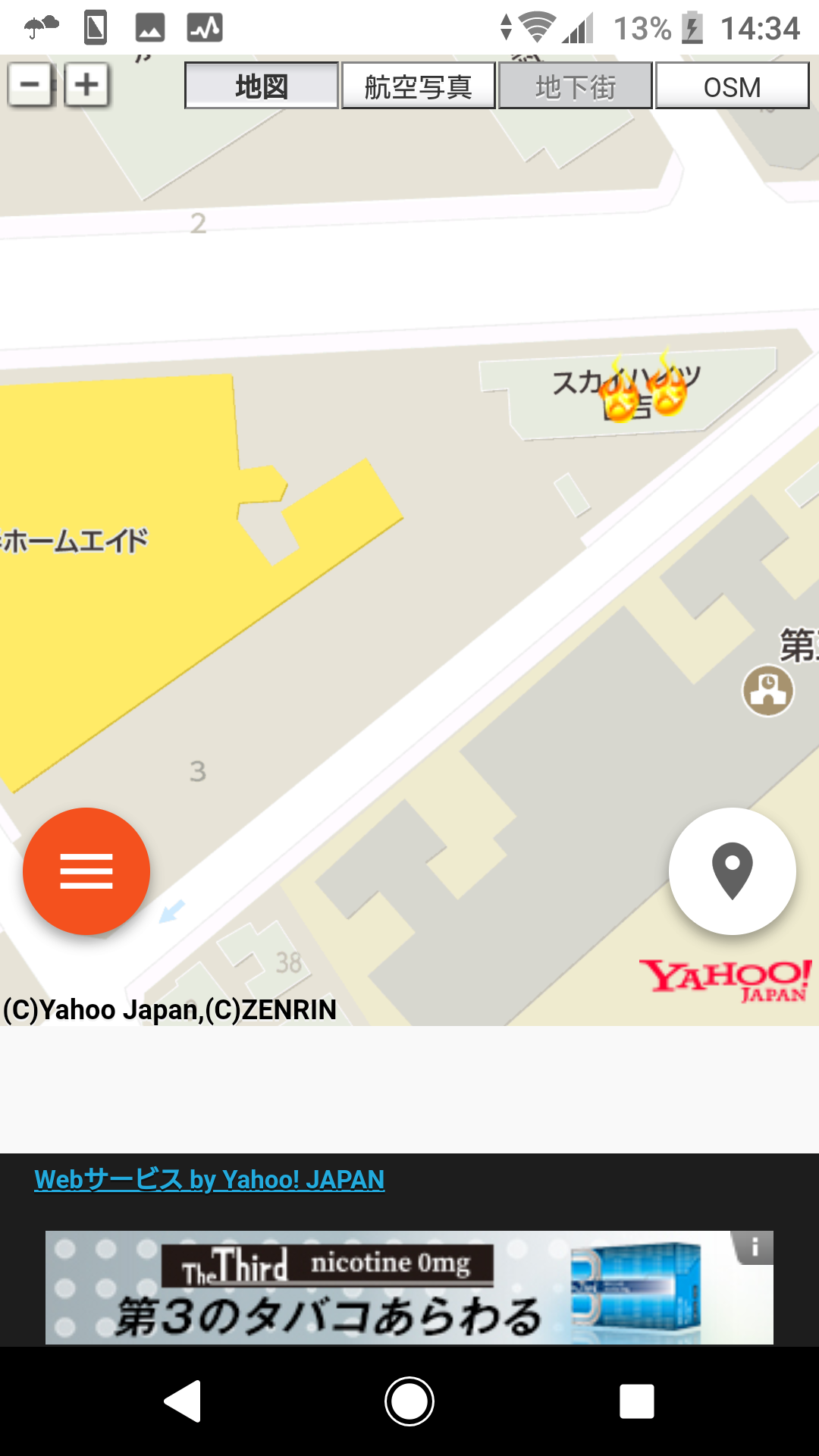 曰く付きの土地や祟りが身近であった人