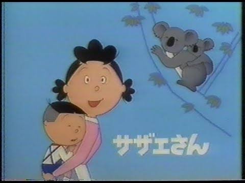 【1980年代生まれ】幼少期・学生時代に同じの持ってたらプラス