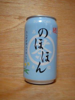 【1980年代生まれ】幼少期・学生時代に同じの持ってたらプラス