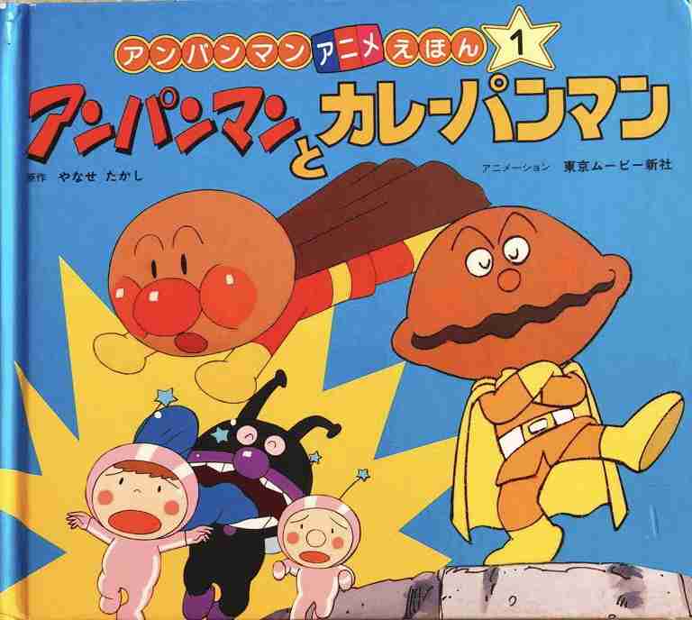 【1980年代生まれ】幼少期・学生時代に同じの持ってたらプラス