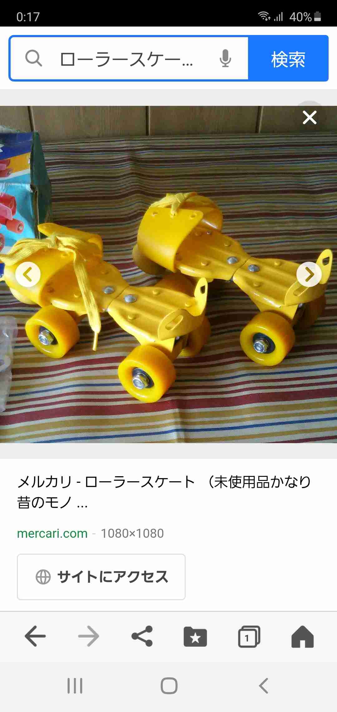 【1980年代生まれ】幼少期・学生時代に同じの持ってたらプラス