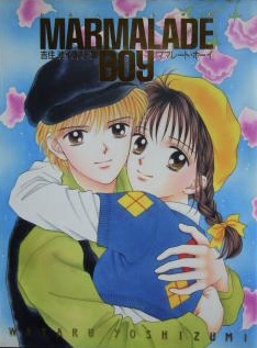 【1980年代生まれ】幼少期・学生時代に同じの持ってたらプラス
