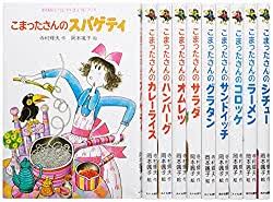 【1980年代生まれ】幼少期・学生時代に同じの持ってたらプラス