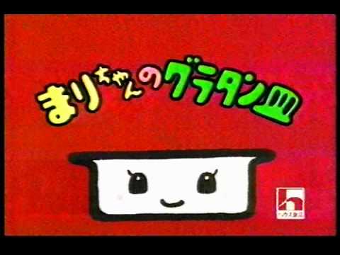 【1980年代生まれ】幼少期・学生時代に同じの持ってたらプラス