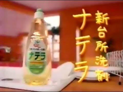【1980年代生まれ】幼少期・学生時代に同じの持ってたらプラス