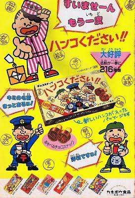 【1980年代生まれ】幼少期・学生時代に同じの持ってたらプラス