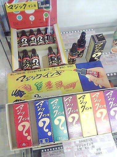 【1980年代生まれ】幼少期・学生時代に同じの持ってたらプラス