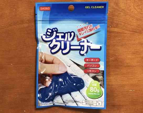 【1980年代生まれ】幼少期・学生時代に同じの持ってたらプラス
